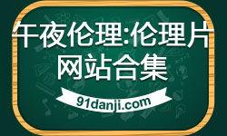 飘花午夜在线视频,揭秘深夜观影的独特魅力