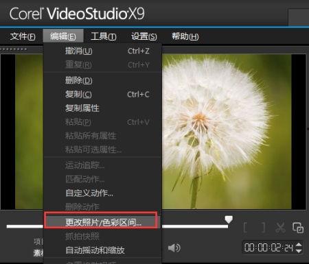 在线视频怎么调色彩,在线视频色彩调整技巧解析