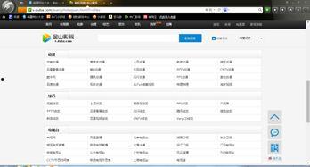 色播在线视频网址大全,海量资源一网打尽