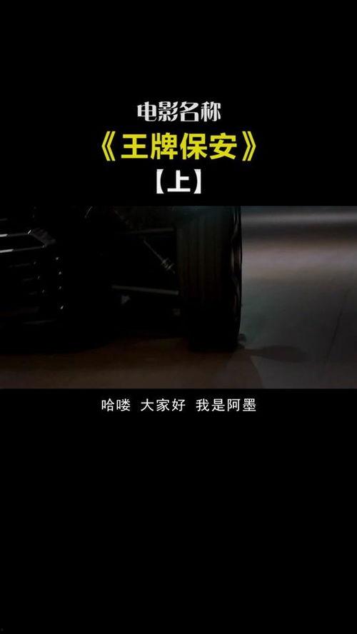 78色婬在线视频,一场视觉与心理的双重冲击