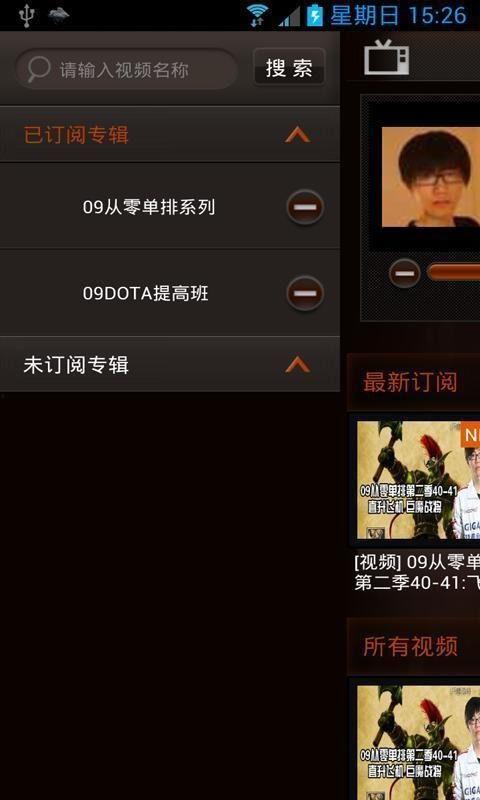 解说在线视频下载,轻松下载在线视频