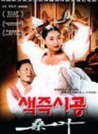 桑叶电影在线视频免费,免费畅享海量高清影视盛宴