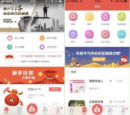 牛牛在线精在线视频,畅享高清娱乐新体验