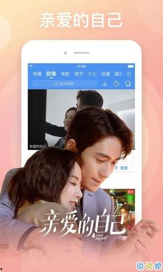 99爱在线看在线视频